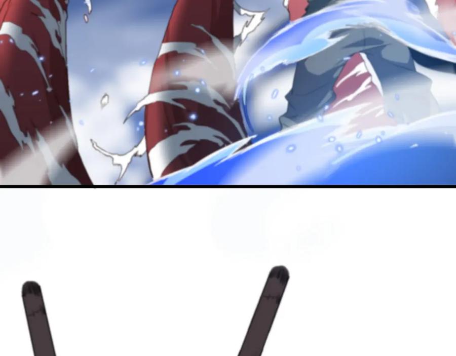 《祖师爷下山》第70话 双书合一 第51页