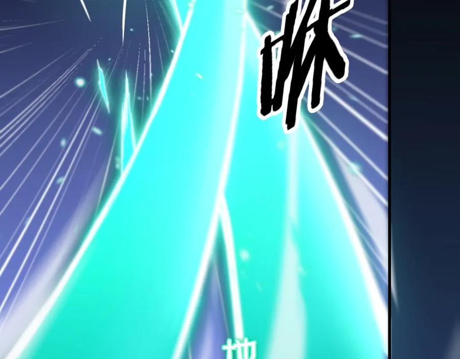《祖师爷下山》第70话 双书合一 第54页