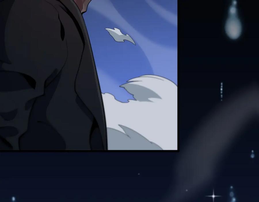 《祖师爷下山》第70话 双书合一 第10页
