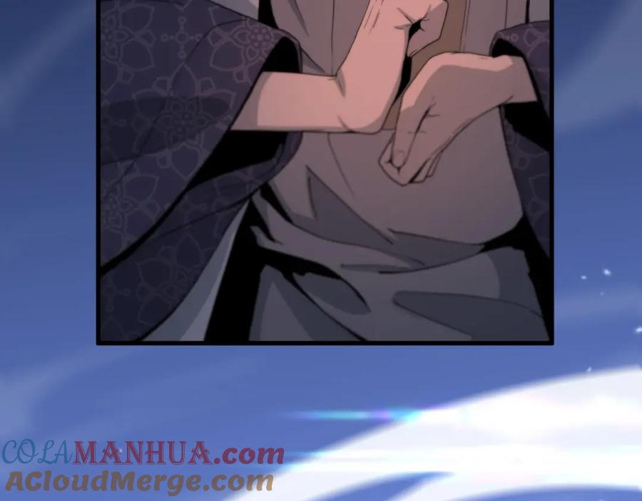 《祖师爷下山》第70话 双书合一 第69页