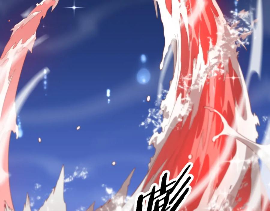 《祖师爷下山》第70话 双书合一 第12页