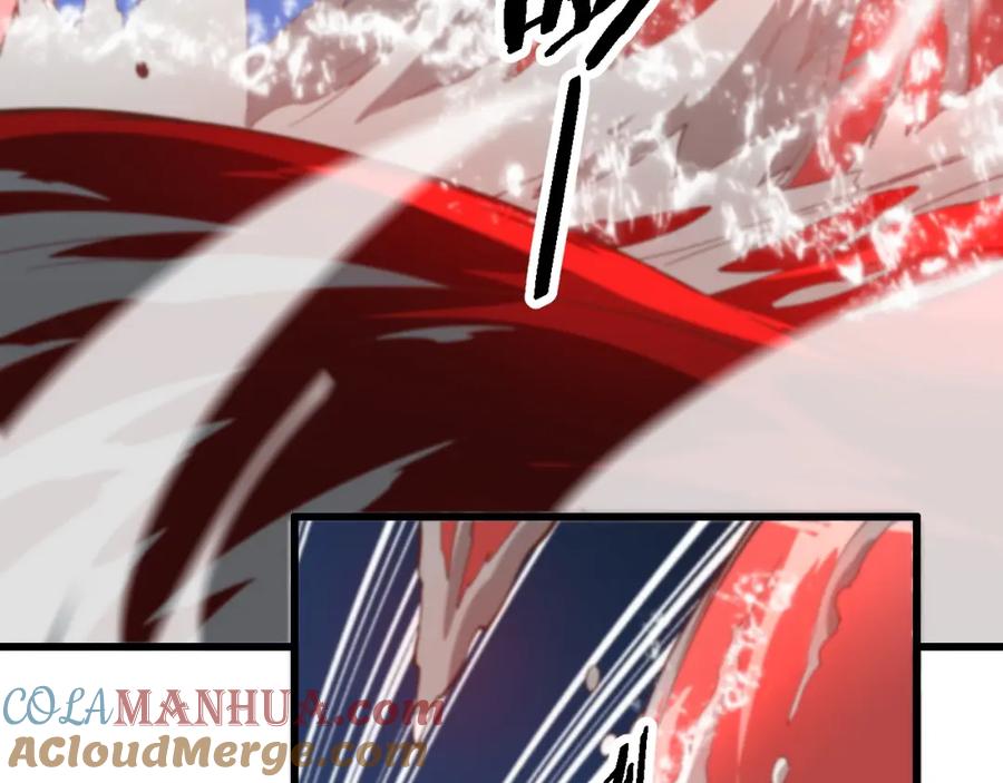 《祖师爷下山》第70话 双书合一 第13页