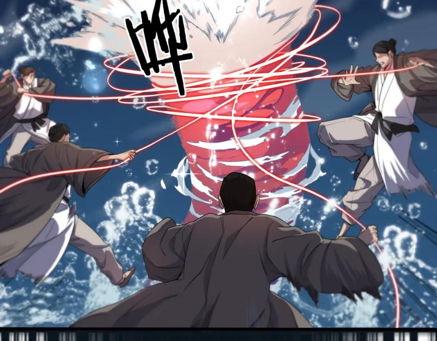 《祖师爷下山》第70话 双书合一 第28页