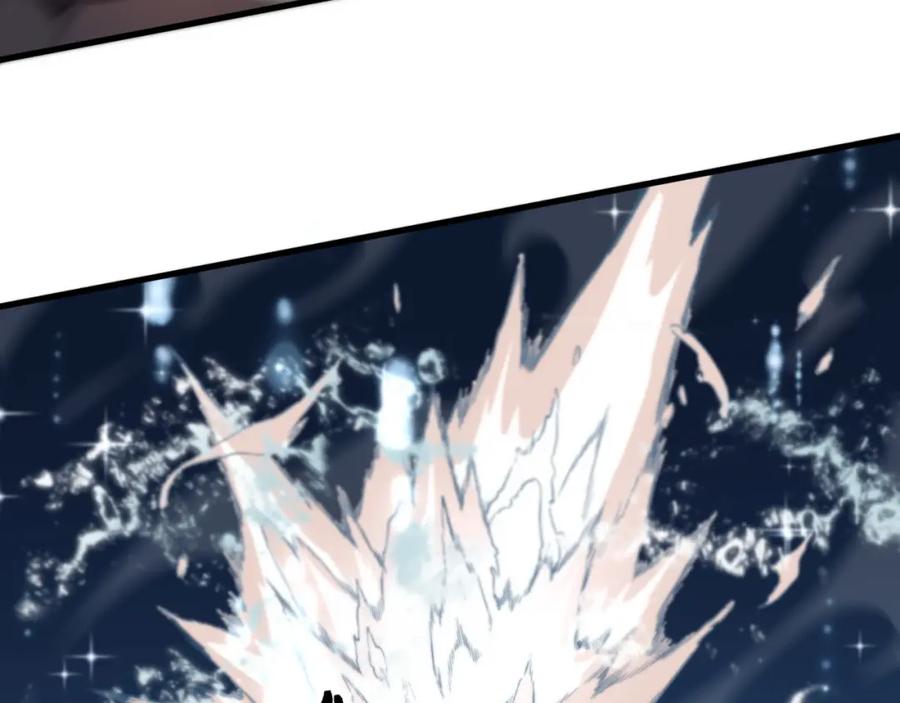 《祖师爷下山》第70话 双书合一 第27页