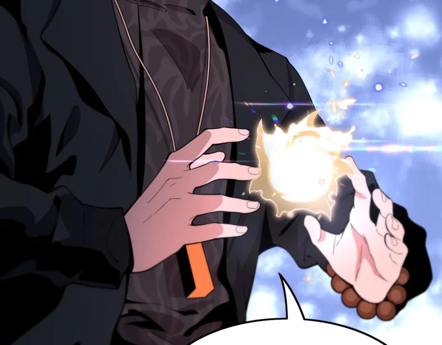 《祖师爷下山》第70话 双书合一 第110页