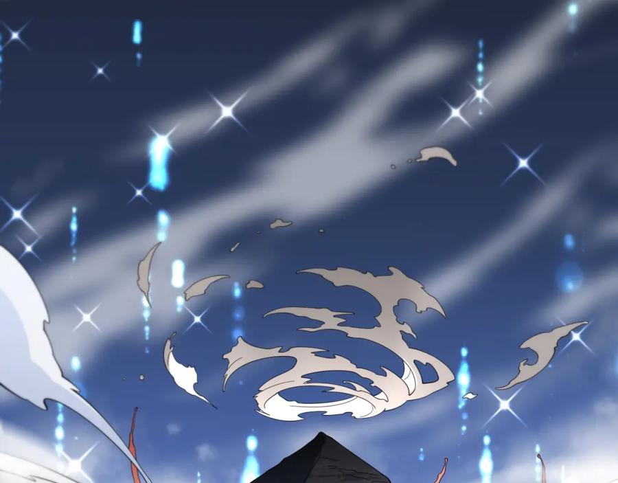 《祖师爷下山》第70话 双书合一 第83页