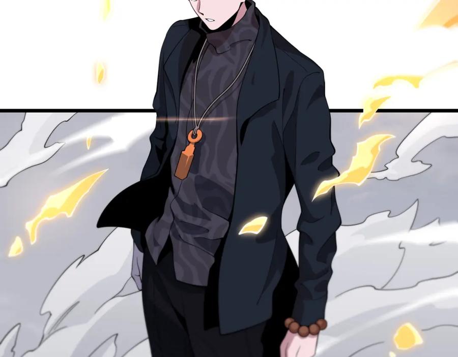 《祖师爷下山》第71话 袭击 第94页