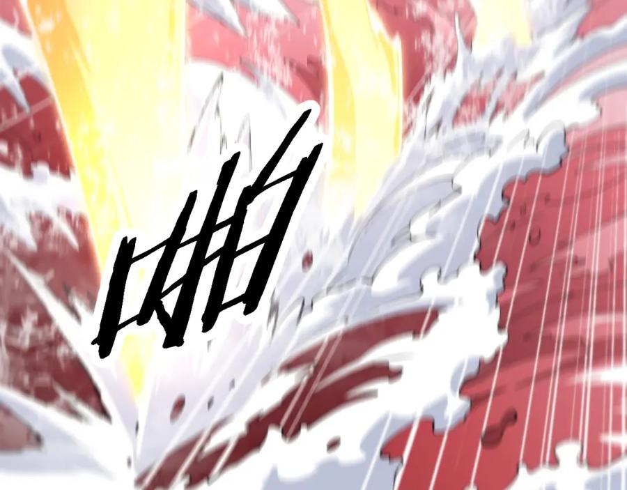 《祖师爷下山》第71话 袭击 第87页