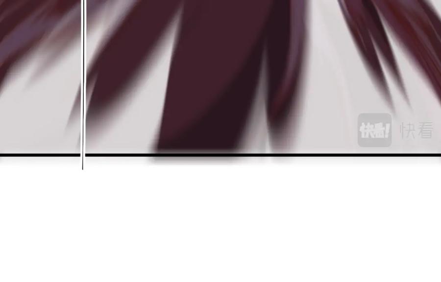 《祖师爷下山》第71话 袭击 第54页