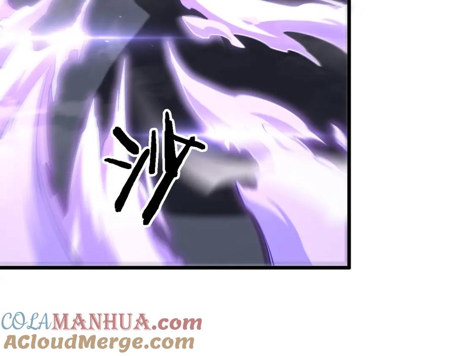 《祖师爷下山》第71话 袭击 第125页
