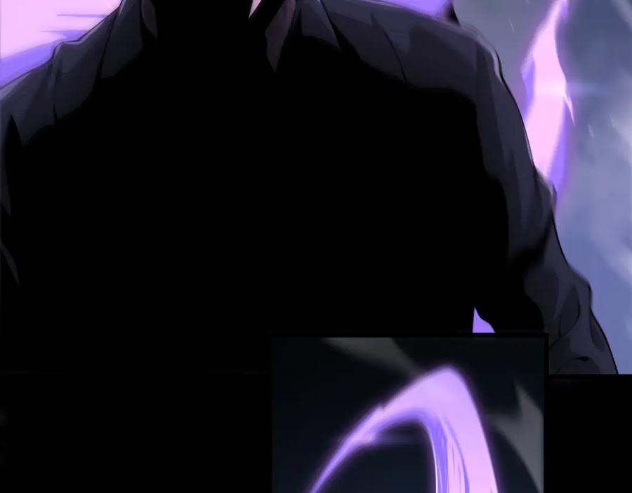 《祖师爷下山》第71话 袭击 第128页