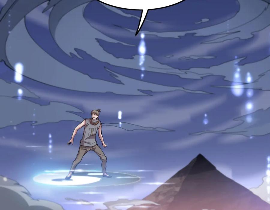 《祖师爷下山》第71话 袭击 第10页