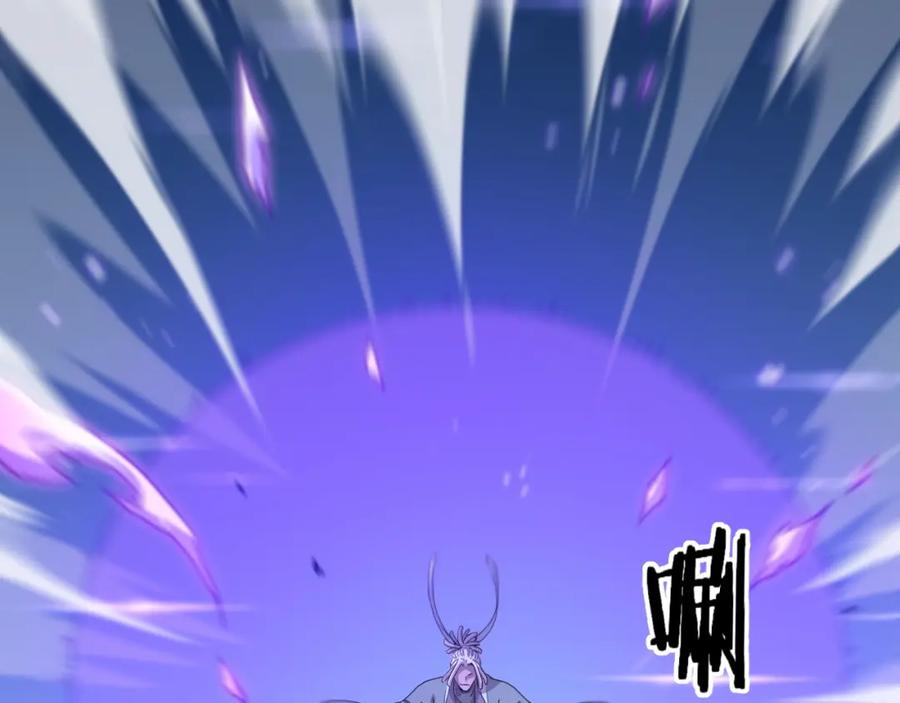 《祖师爷下山》第71话 袭击 第52页