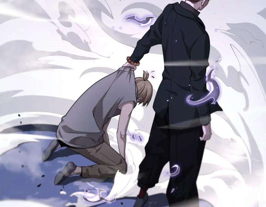 《祖师爷下山》第71话 袭击 第120页