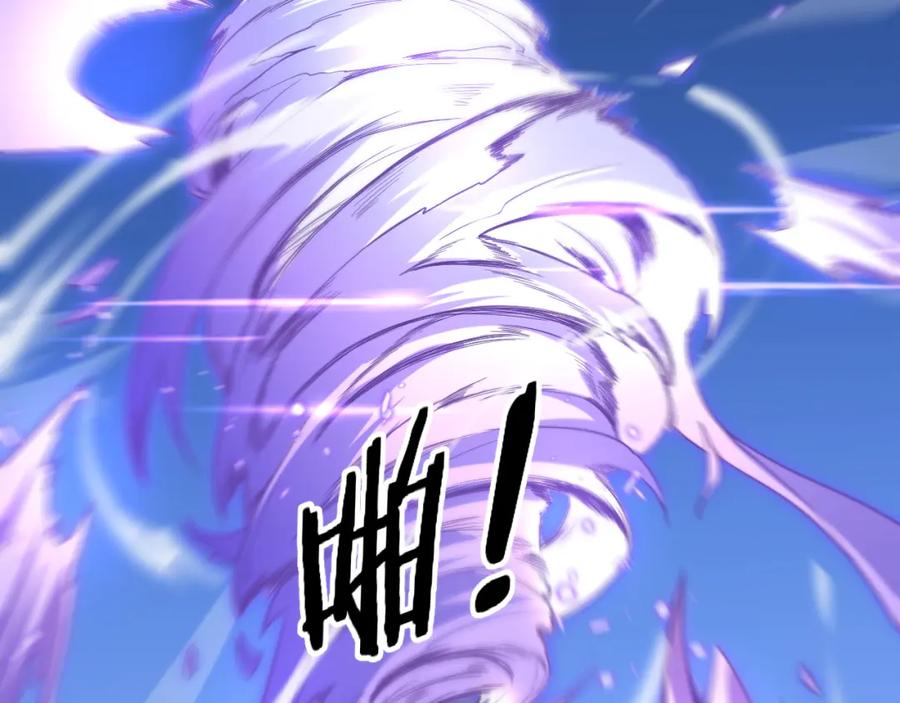 《祖师爷下山》第71话 袭击 第68页