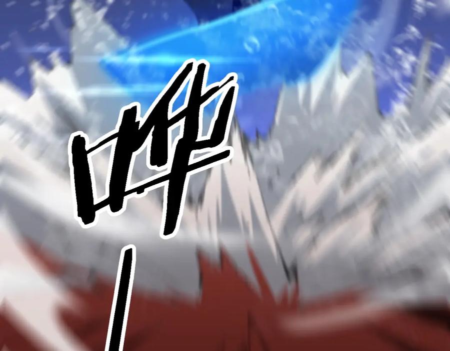 《祖师爷下山》第71话 袭击 第18页