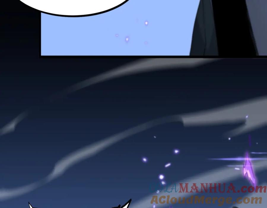 《祖师爷下山》第71话 袭击 第45页