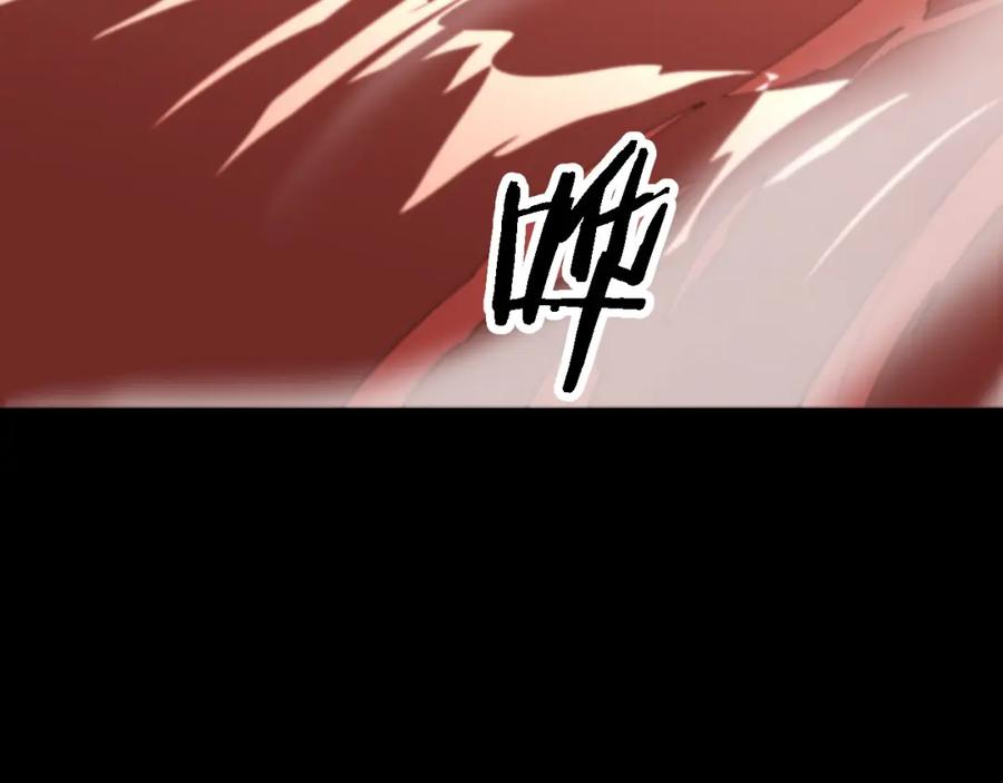 《祖师爷下山》第71话 袭击 第6页