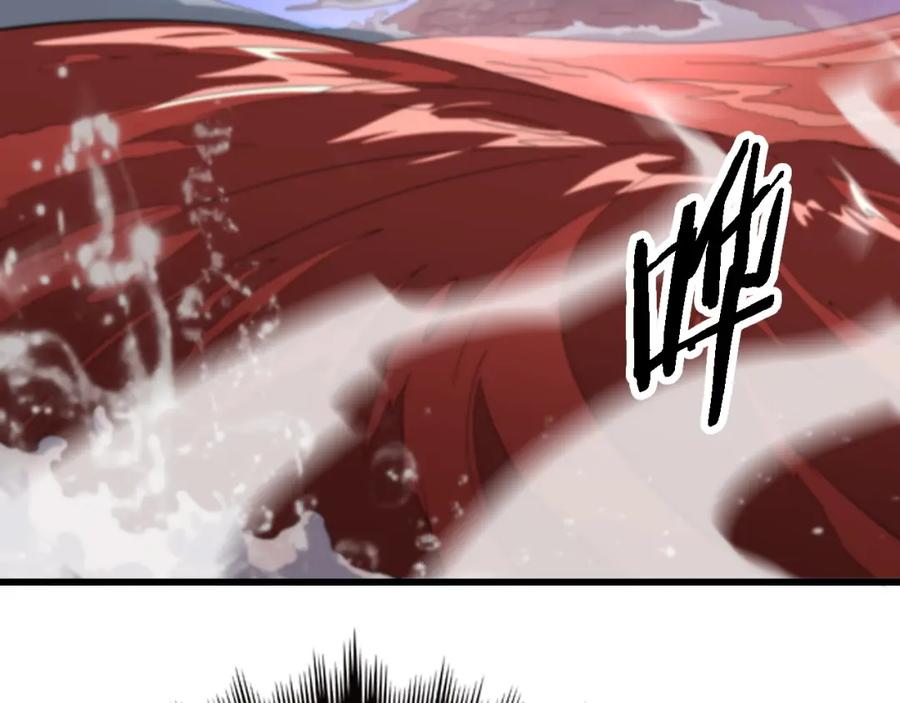《祖师爷下山》第71话 袭击 第11页