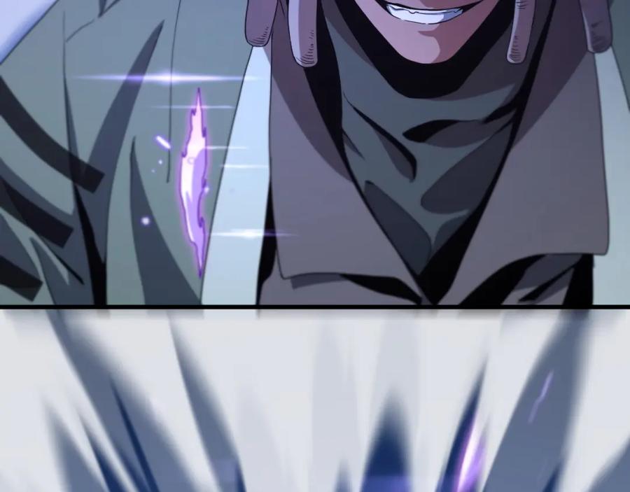 《祖师爷下山》第71话 袭击 第51页