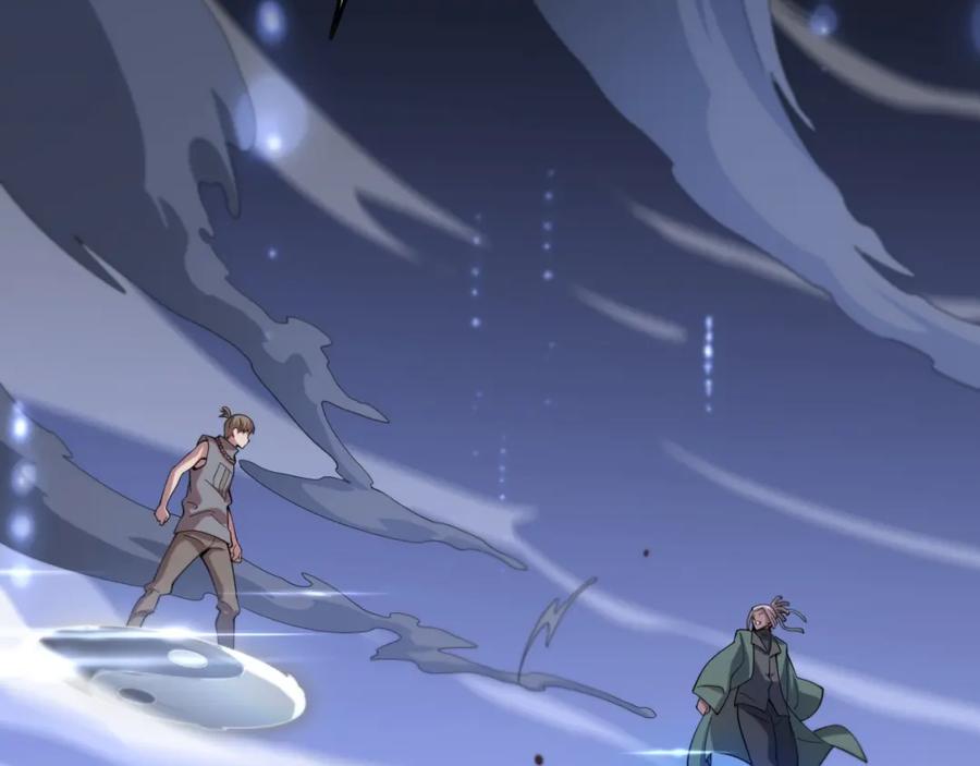 《祖师爷下山》第71话 袭击 第20页