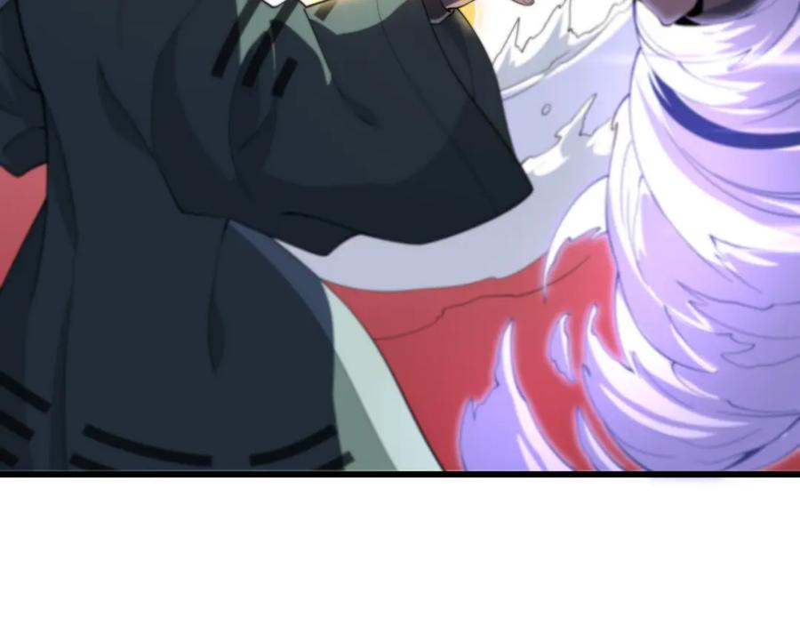 《祖师爷下山》第71话 袭击 第92页