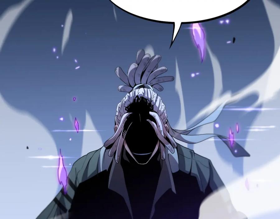 《祖师爷下山》第71话 袭击 第48页