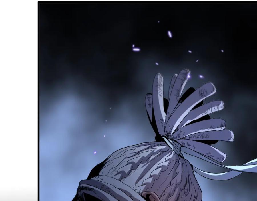 《祖师爷下山》第71话 袭击 第43页