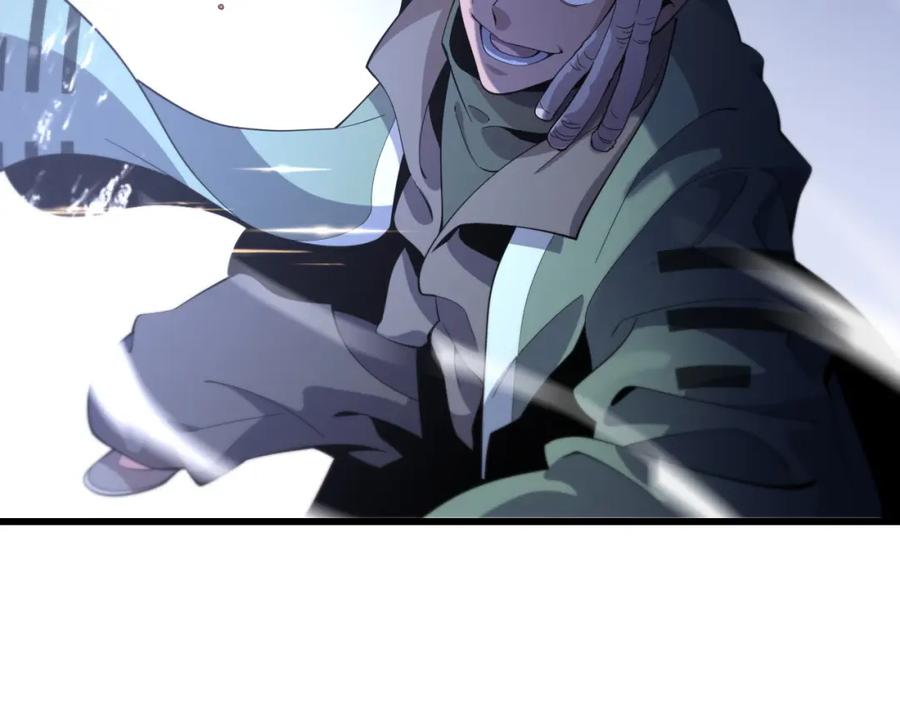 《祖师爷下山》第71话 袭击 第116页