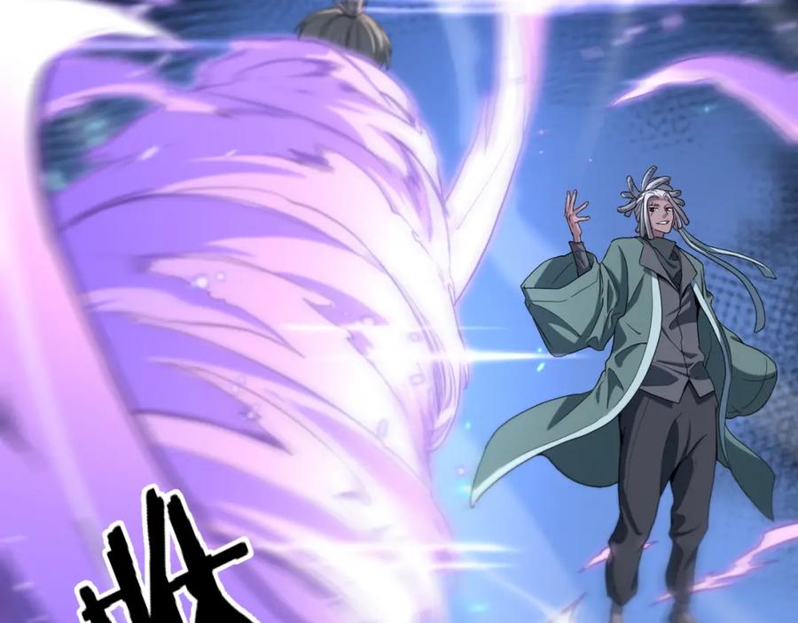 《祖师爷下山》第71话 袭击 第72页