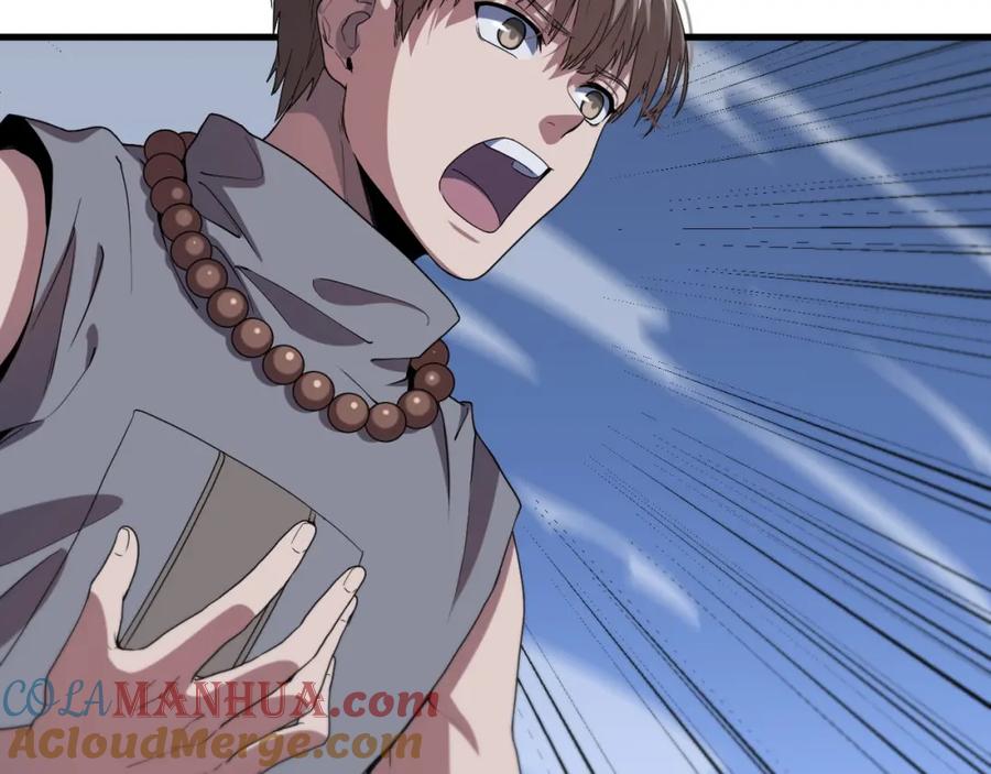 《祖师爷下山》第71话 袭击 第41页
