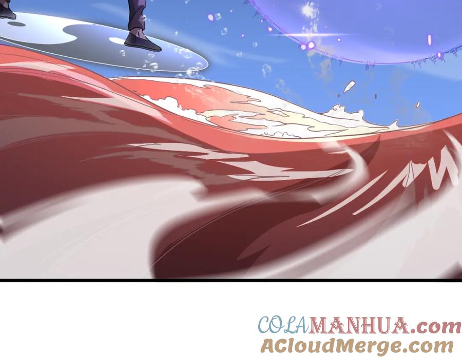 《祖师爷下山》第71话 袭击 第61页