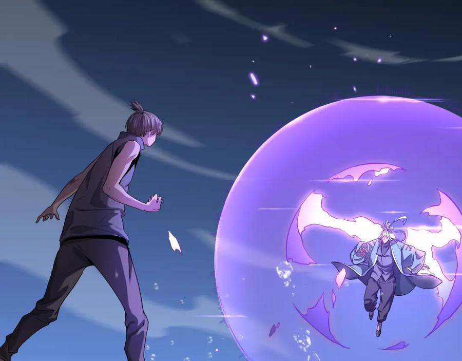 《祖师爷下山》第71话 袭击 第60页
