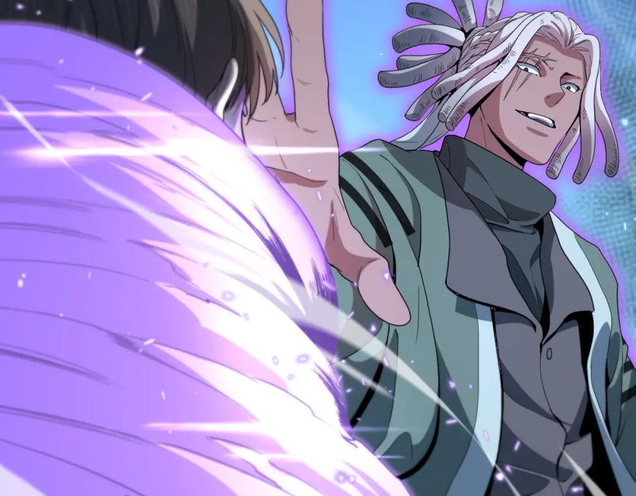 《祖师爷下山》第71话 袭击 第75页