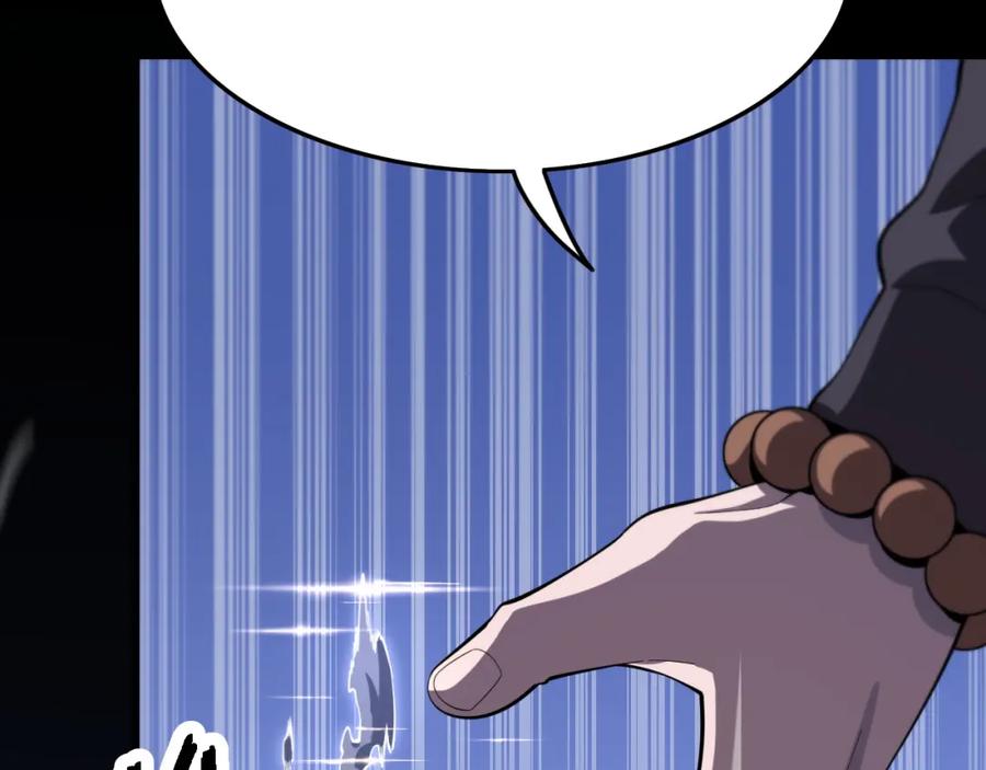 《祖师爷下山》第71话 袭击 第110页
