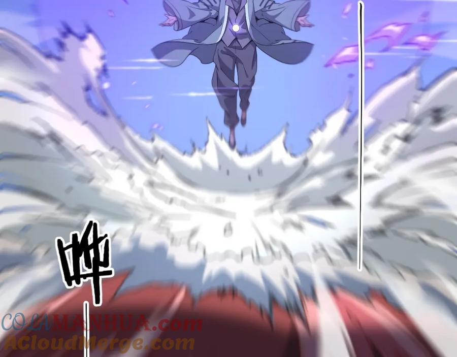 《祖师爷下山》第71话 袭击 第53页