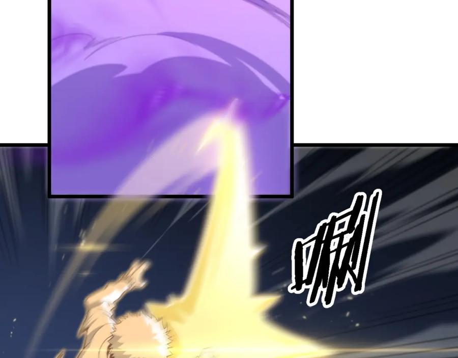 《祖师爷下山》第72话 一气化万物 第46页