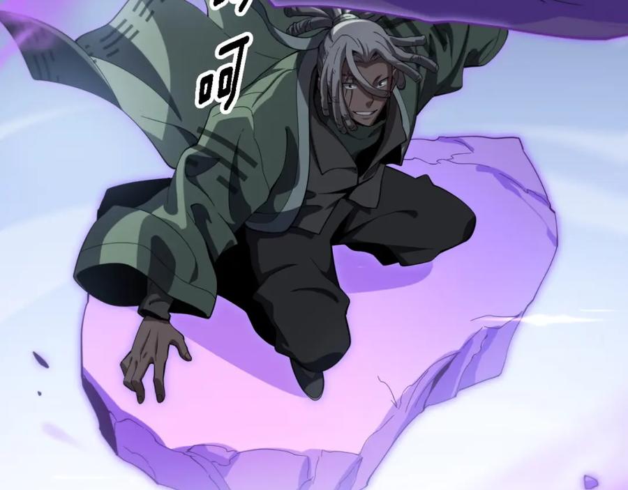 《祖师爷下山》第72话 一气化万物 第59页