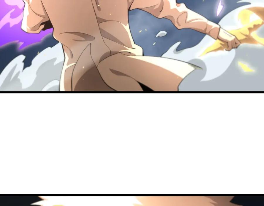 《祖师爷下山》第72话 一气化万物 第95页