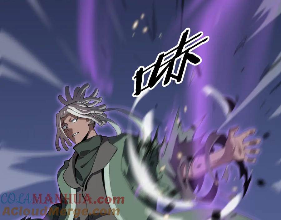 《祖师爷下山》第72话 一气化万物 第65页