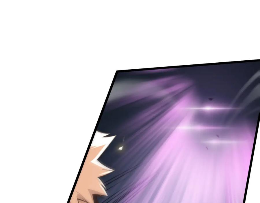 《祖师爷下山》第72话 一气化万物 第86页