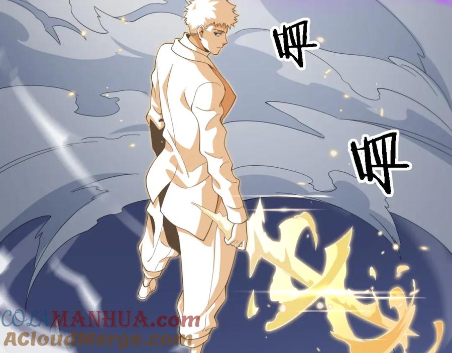 《祖师爷下山》第72话 一气化万物 第69页