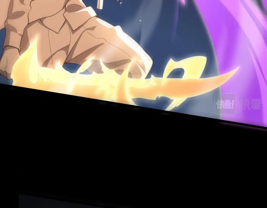 《祖师爷下山》第72话 一气化万物 第90页