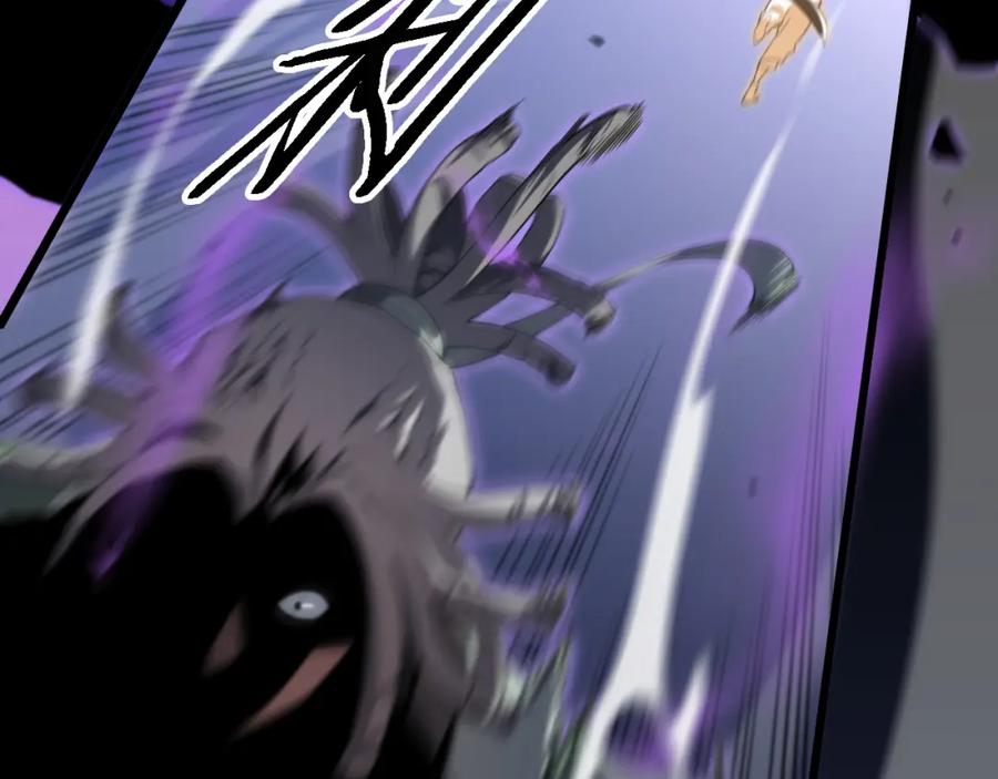 《祖师爷下山》第72话 一气化万物 第63页