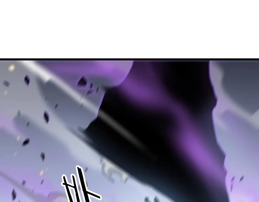 《祖师爷下山》第72话 一气化万物 第56页