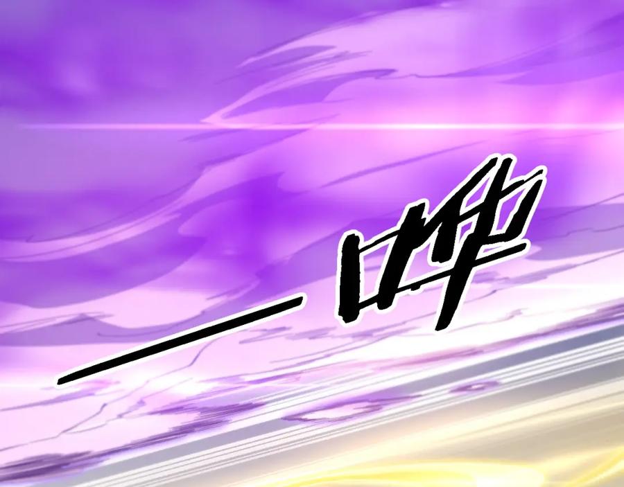 《祖师爷下山》第72话 一气化万物 第48页