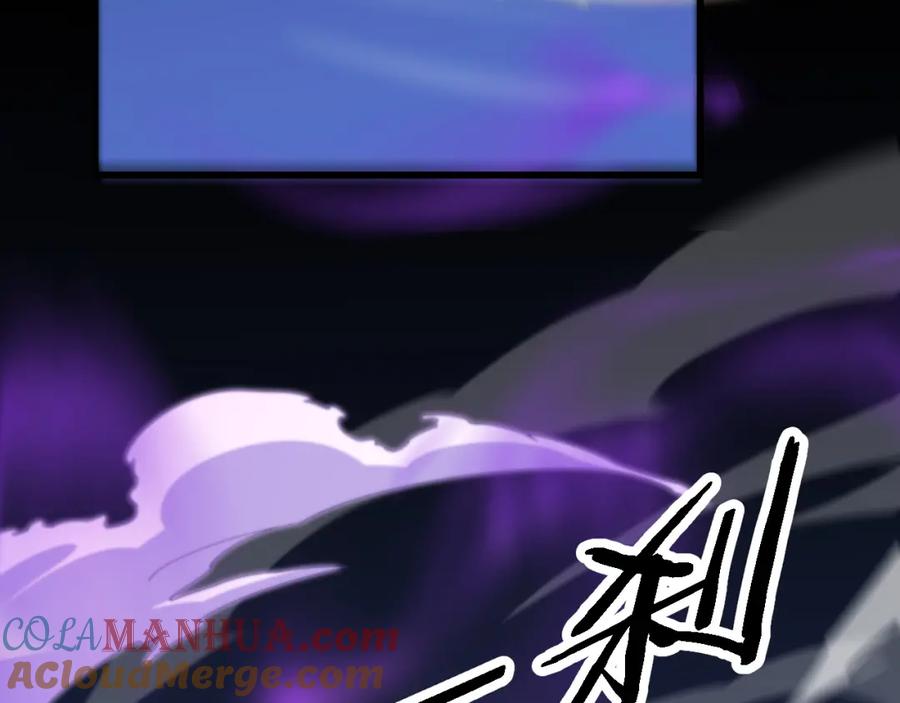 《祖师爷下山》第72话 一气化万物 第81页