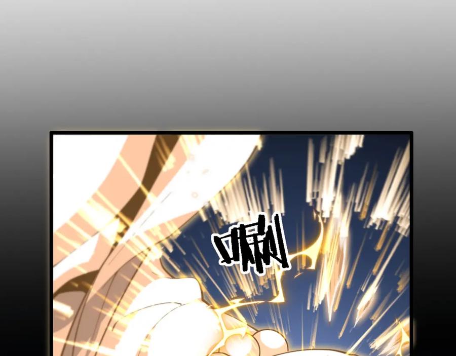 《祖师爷下山》第72话 一气化万物 第10页