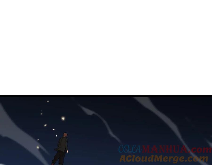 《祖师爷下山》第72话 一气化万物 第5页