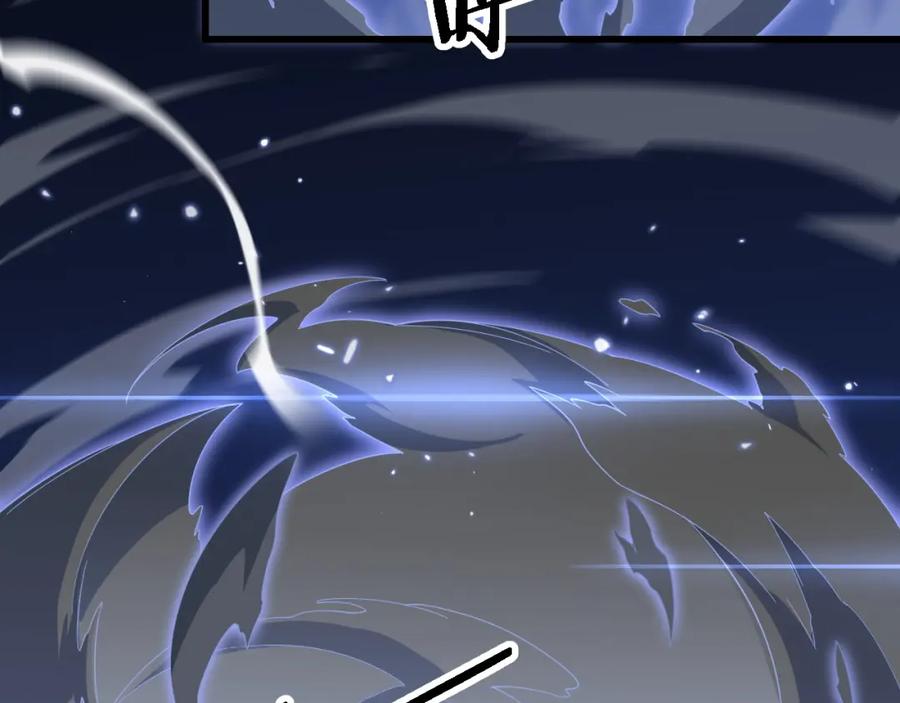 《祖师爷下山》第72话 一气化万物 第32页